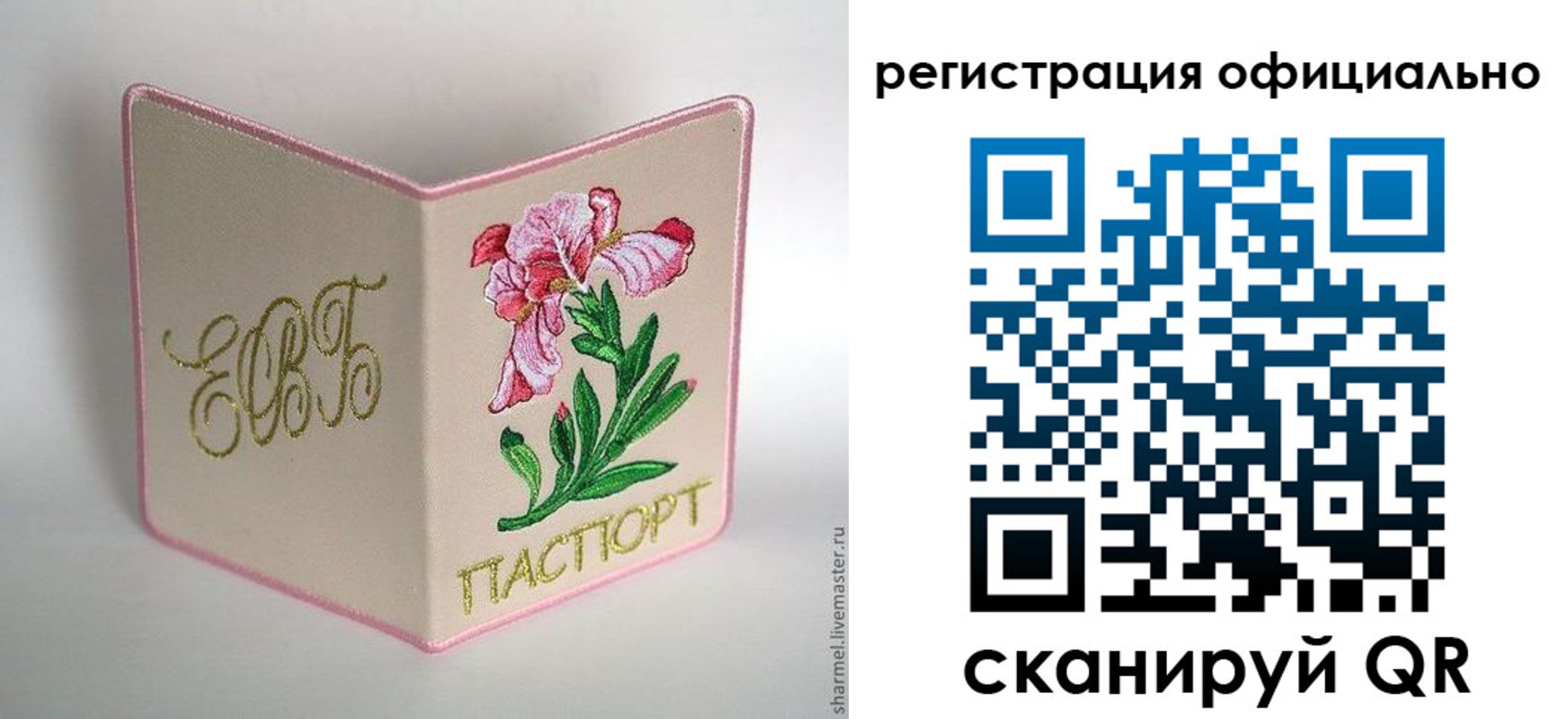 пропишу в квартире в Кропоткине
